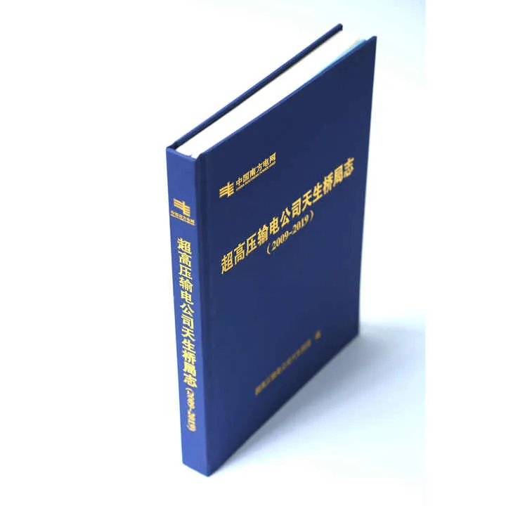 ادوات مكتبيه,Stationery