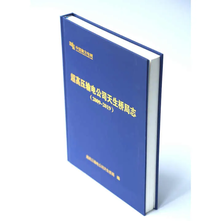 ادوات مكتبيه,Stationery