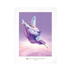 Shen Yun Poster 2013