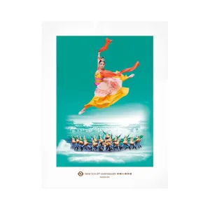 Shen Yun Poster 2015