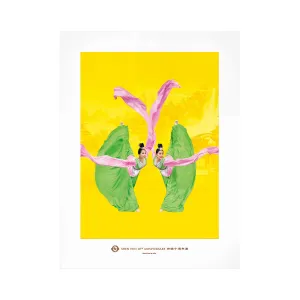 Shen Yun Poster 2016